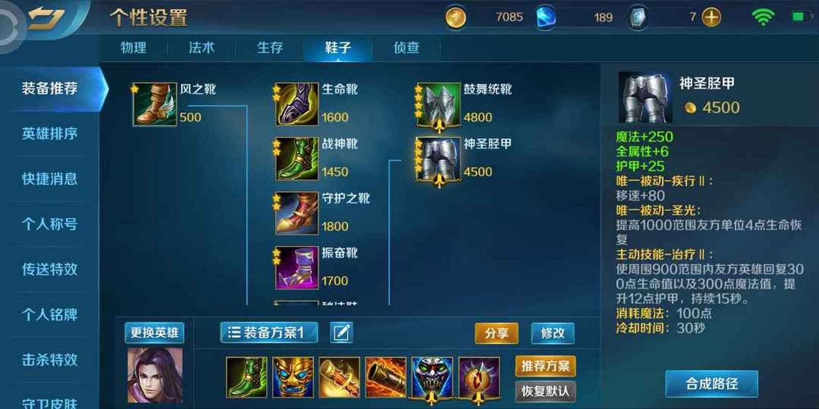 dnf神圣的刀刃怎么获得 快速获取方法分享