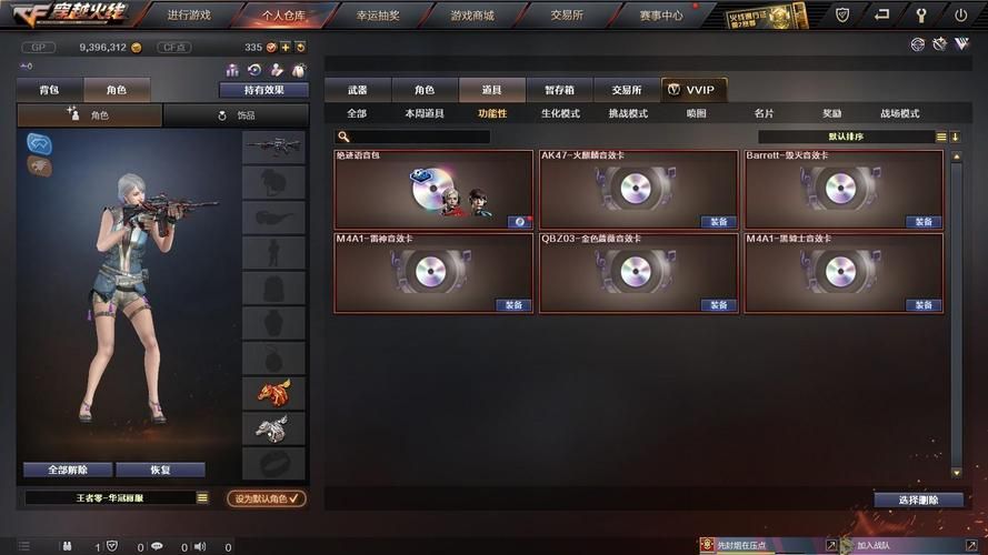 dnf神圣的刀刃怎么获得 快速获取方法分享