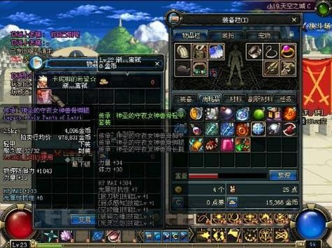 dnf神圣的刀刃怎么获得 快速获取方法分享