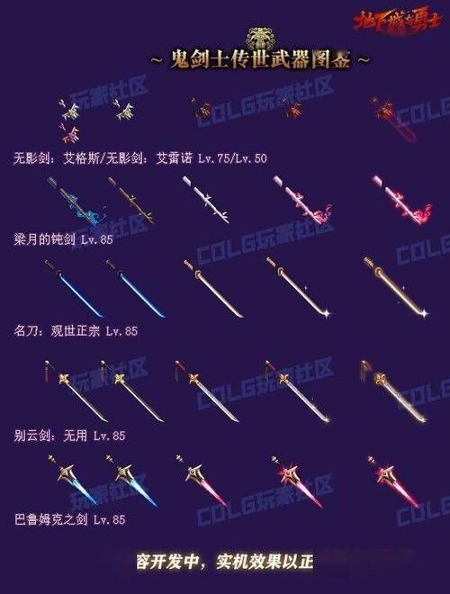 dnf神圣的刀刃怎么获得 快速获取方法分享