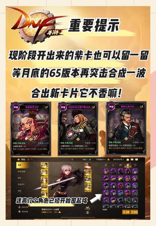 dnf神探npc奖励有哪些 神探npc任务奖励全解析