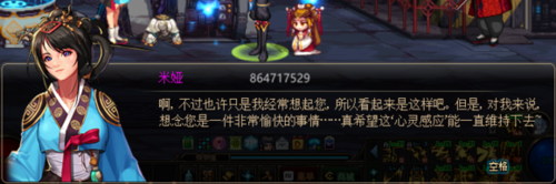 dnf神探npc奖励有哪些 神探npc任务奖励全解析