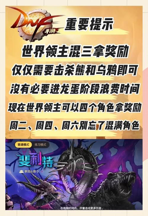 dnf神探npc奖励有哪些 神探npc任务奖励全解析