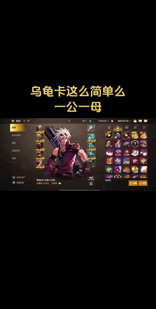 dnf神探npc奖励有哪些 神探npc任务奖励全解析
