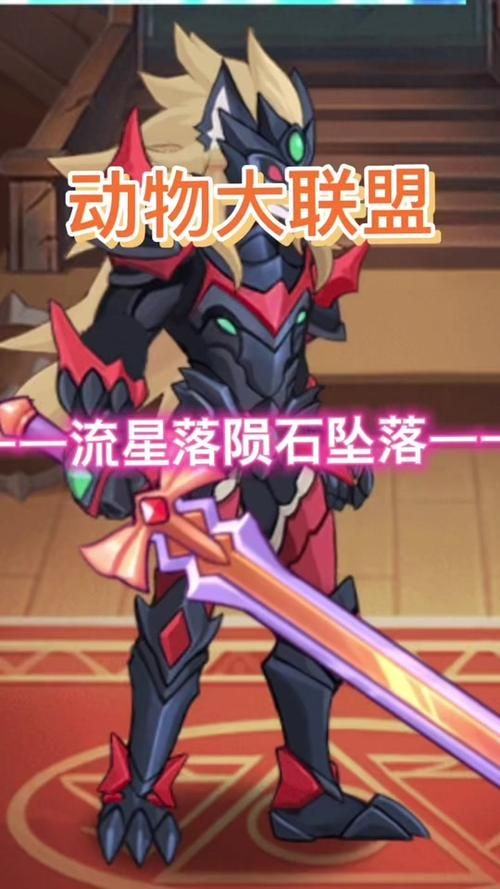 dnf神秘的陨石掉落率 提高爆率技巧分享