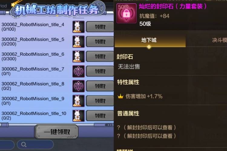 dnf神秘的陨石掉落率 提高爆率技巧分享