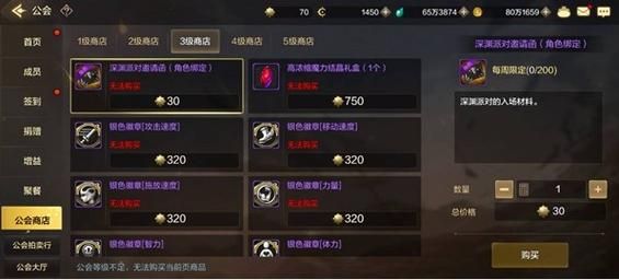 dnf神秘邀请函活动时间 最新期限提醒