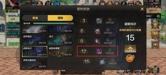 dnf神秘邀请函活动时间 最新期限提醒