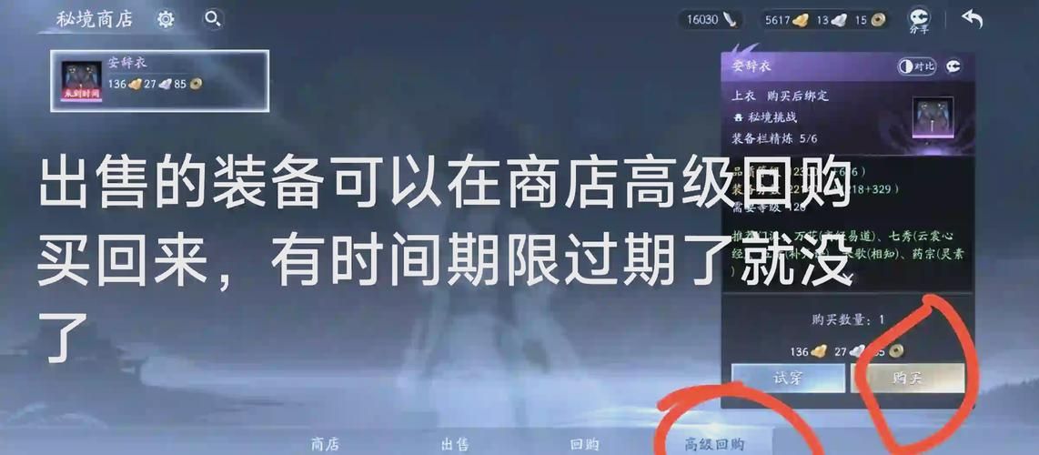 dnf称号右下角不见了 找回丢失称号的简单技巧