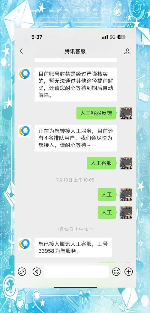 dnf称号右下角不见了 找回丢失称号的简单技巧