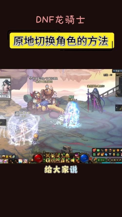 dnf称号右下角不见了 找回丢失称号的简单技巧