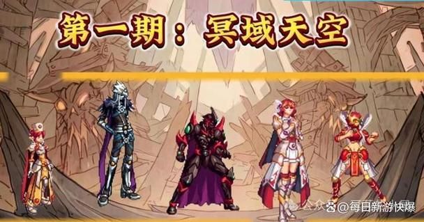 dnf第6套天空什么时候出 国服上线时间预测