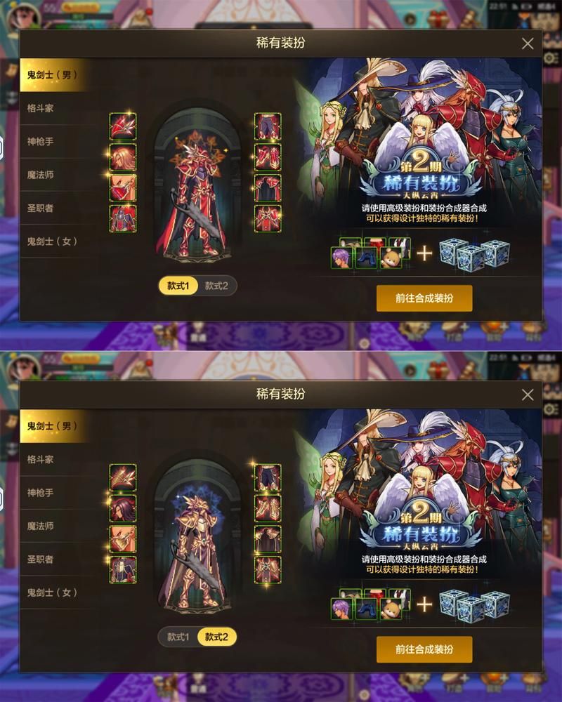 dnf第6套天空什么时候出 国服上线时间预测