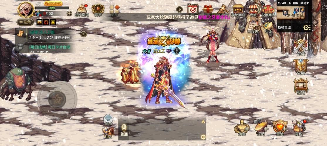 dnf第6套天空什么时候出 国服上线时间预测