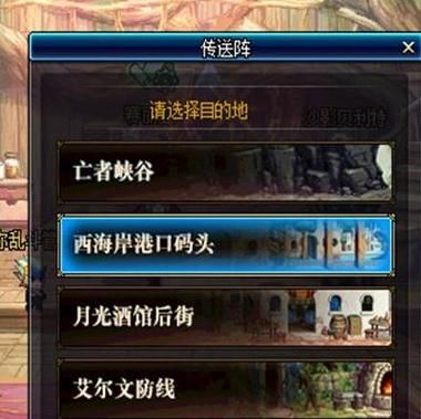 dnf第二次觉醒任务流程 快速完成觉醒技巧