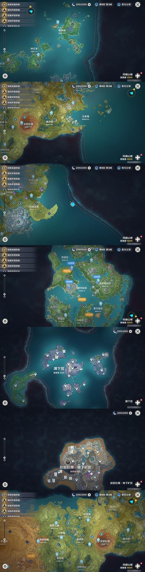 dnf米内特在哪找 最新米内特位置坐标分享