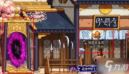 dnf米内特在哪找 最新米内特位置坐标分享