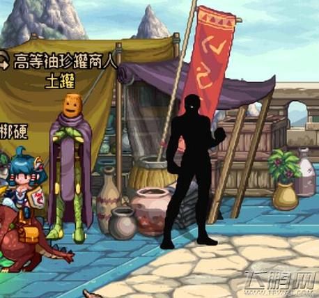 dnf米内特在哪找 最新米内特位置坐标分享