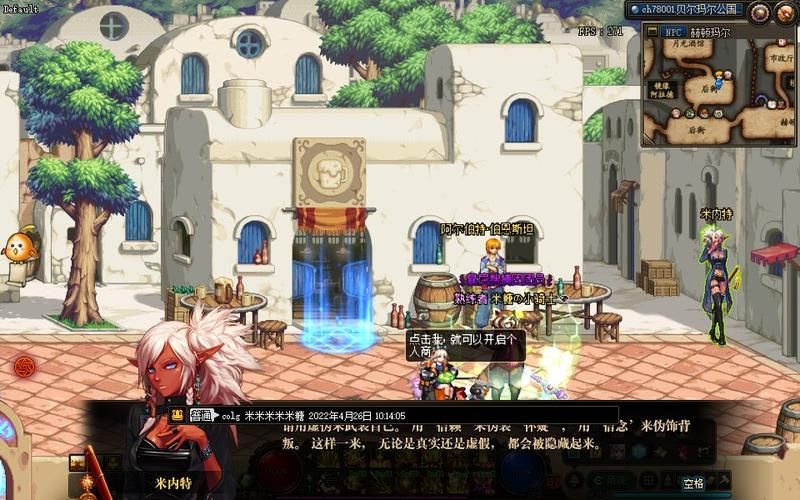 dnf米内特在哪找 最新米内特位置坐标分享