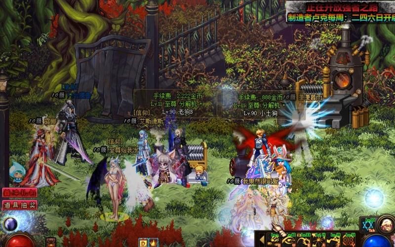 dnf米娅里克特技能加点推荐 最强输出方案