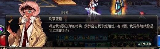 dnf米娅里克特技能加点推荐 最强输出方案