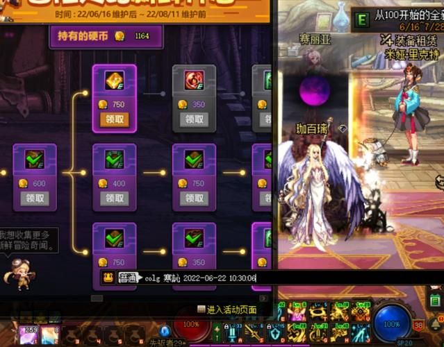 dnf米娅里克特技能加点推荐 最强输出方案