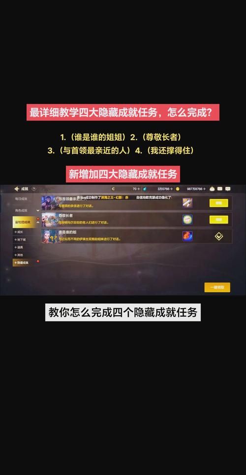 dnf紧急任务完成攻略 新手必看的小技巧