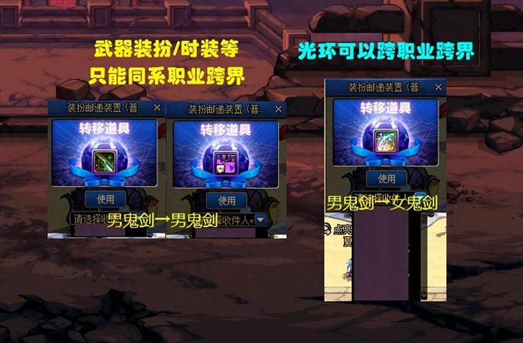 dnf纹章是什么 游戏里纹章的作用与获取方法