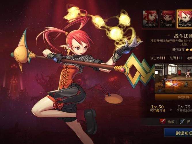 dnf绝杀技伤害排行 哪个职业爆发最强