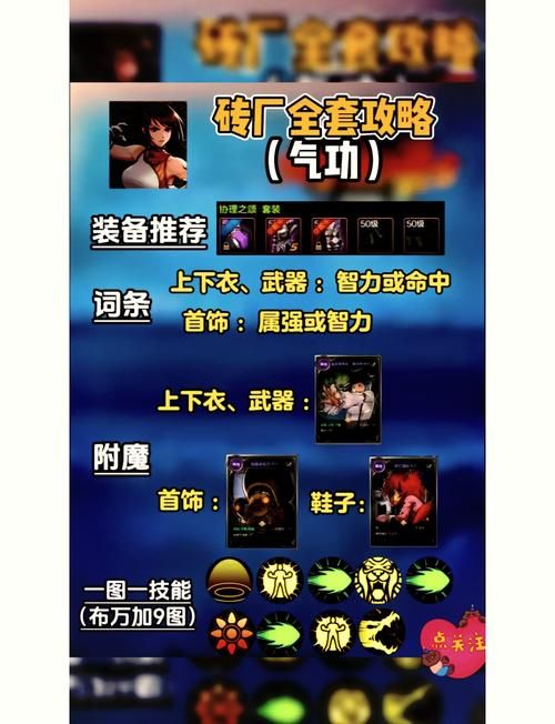 dnf绝杀技伤害排行 哪个职业爆发最强