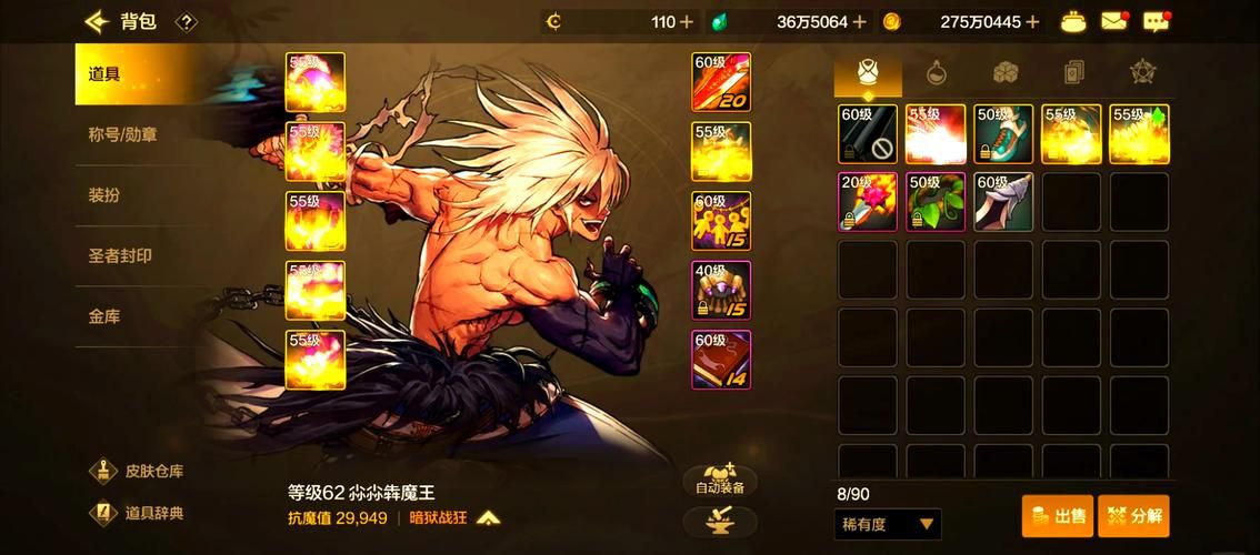 dnf绝杀技伤害排行 哪个职业爆发最强