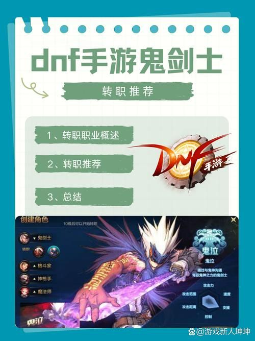 dnf绝杀技伤害排行 哪个职业爆发最强