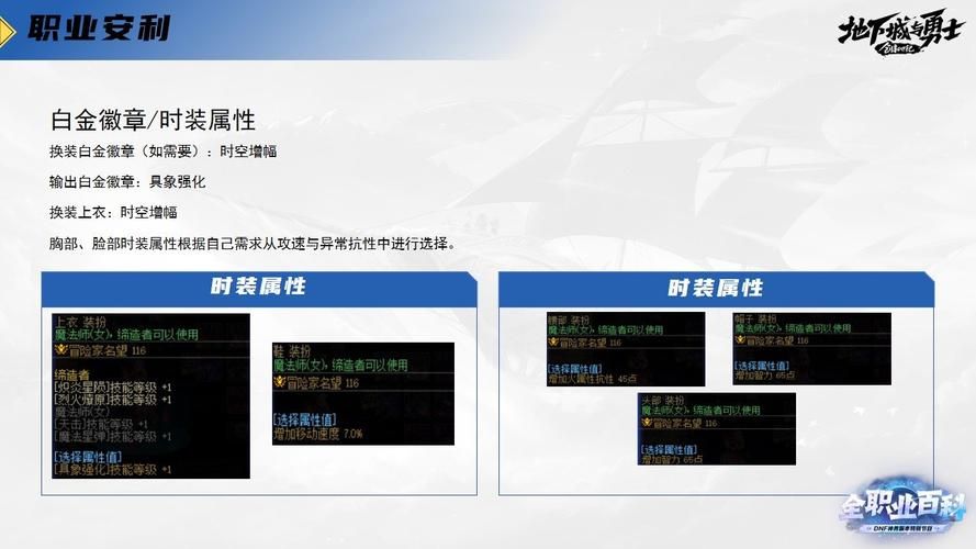 dnf缔造者名字怎么改 简单几步教你修改角色名