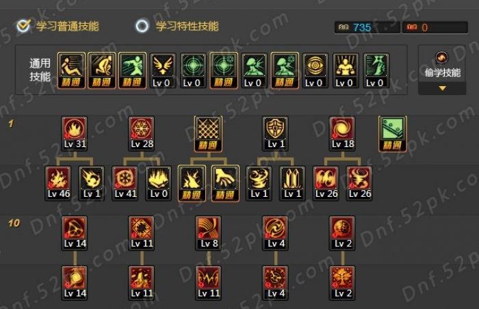 dnf缔造者名字怎么改 简单几步教你修改角色名