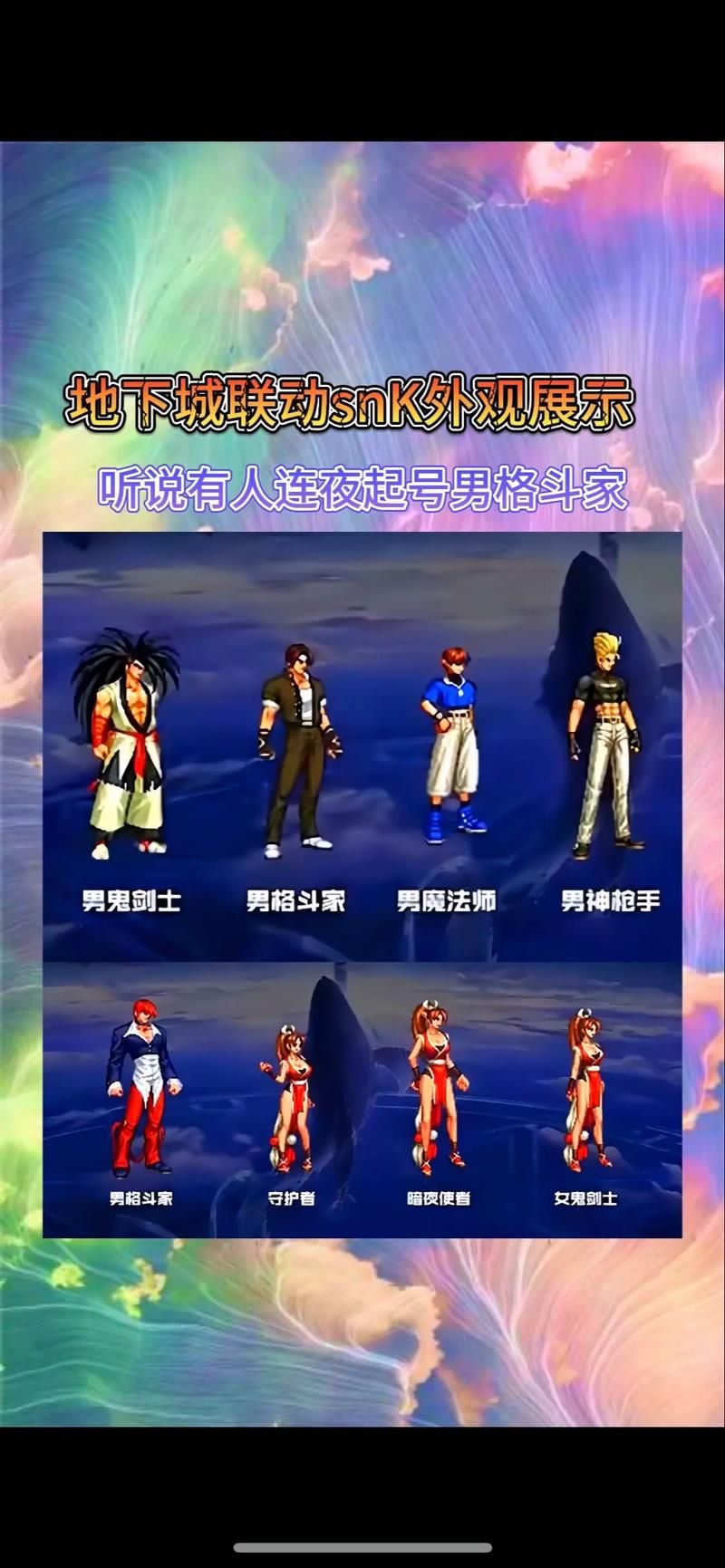 dnf缔造者时装推荐 这几套颜值超高