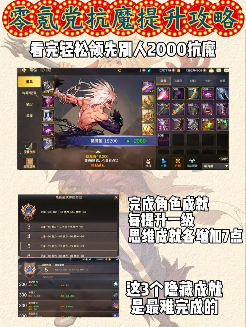 dnf缔造者武器强化攻略 高强技巧一次学会