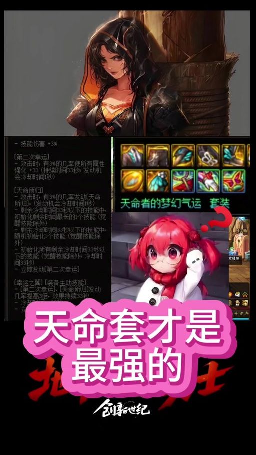 dnf缔造者补丁最新版下载 一键获取最新补丁