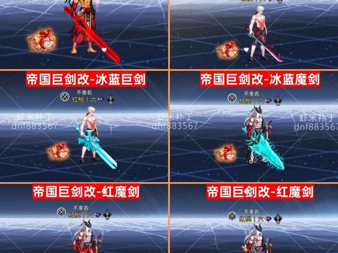 dnf缔造者补丁最新版下载 一键获取最新补丁