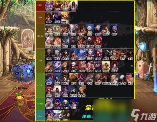 dnf网页版游戏职业推荐 哪个职业最强最爽