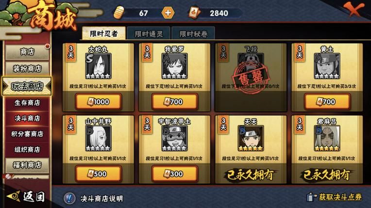 dnf罗杰的金表怎么获得 快速获取方法分享