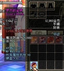 dnf罗杰的金表怎么获得 快速获取方法分享