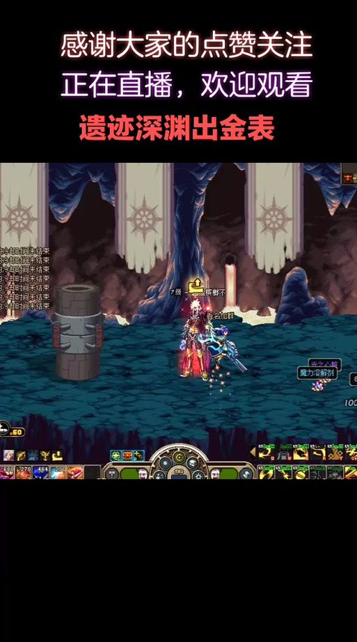 dnf罗杰的金表怎么获得 快速获取方法分享