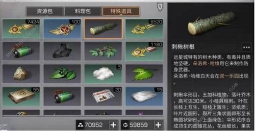 dnf罗杰的金表怎么获得 快速获取方法分享