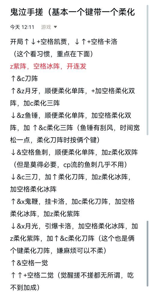 dnf能用手柄吗 用手柄玩地下城体验如何