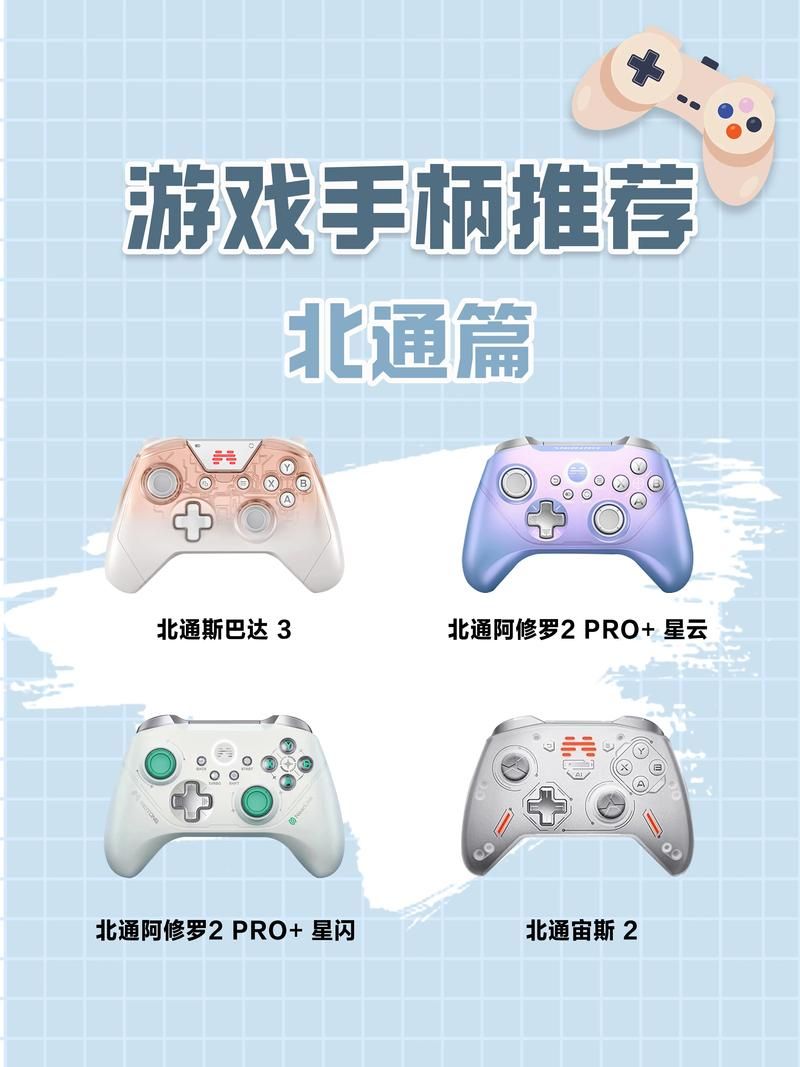 dnf能用手柄吗 用手柄玩地下城体验如何