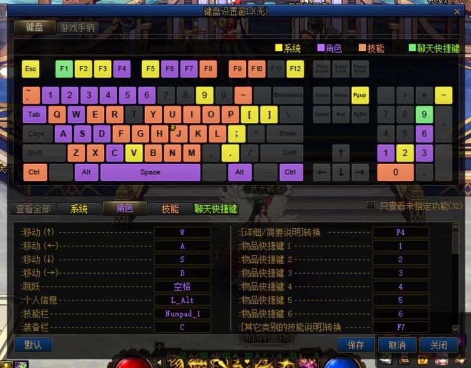 dnf能用手柄吗 用手柄玩地下城体验如何