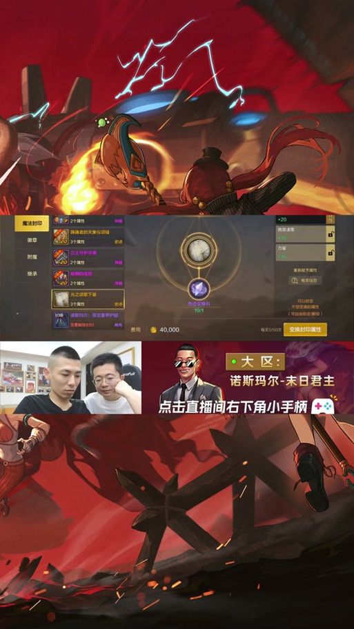 dnf能用手柄吗 用手柄玩地下城体验如何