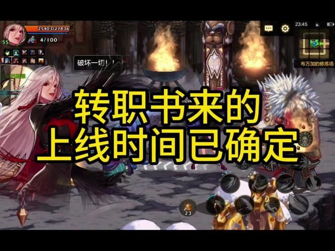 dnf自由转职书使用技巧 避免转职后悔