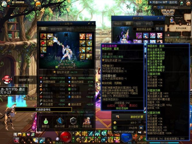 dnf艾尔文戒指属性详解 这件装备到底强不强