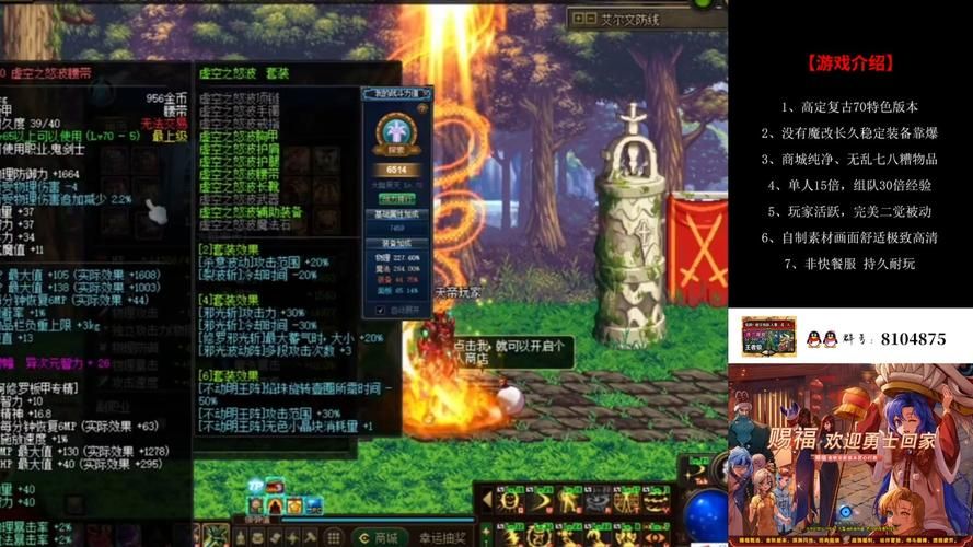 dnf艾尔文戒指属性详解 这件装备到底强不强